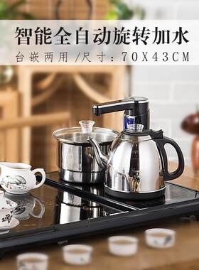 茶台烧水壶镶嵌式整套茶盘套装全自动一体电磁炉自动上水壶嵌入式