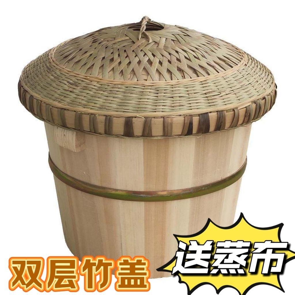 米饭蒸木桶蒸子蒸饭家用蒸笼蒸底餐厅商用早餐蒸饭桶蒸笼蒸饭木桶