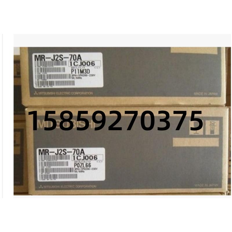 J2S系列驱动器全新原装现货MR-J2S-70A，保修一年，当天发货议价
