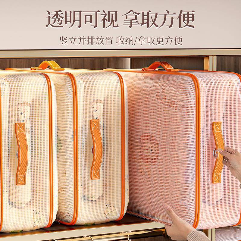 被子收纳衣服压缩整袋衣物棉被理袋袋大容量装羽绒服被褥袋专VFX