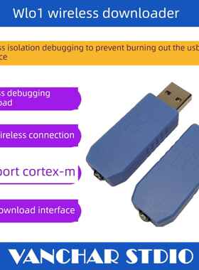 WL01无线下载器CMSIS-DAP无线彷真器调试器STM32烧录器替代STLINK