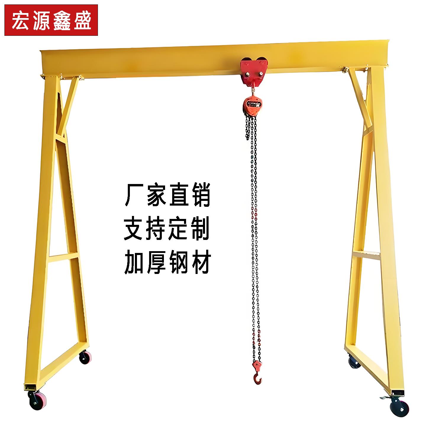 手拉移动式龙门架小型龙门架移动龙门吊起重拆卸简易升降吊架吊机