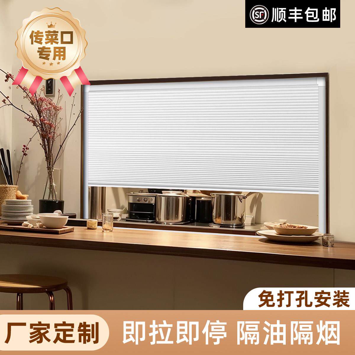 出餐口遮挡挡板商用送菜口餐饮食堂窗口推拉饭店挡风厨房窗户专用