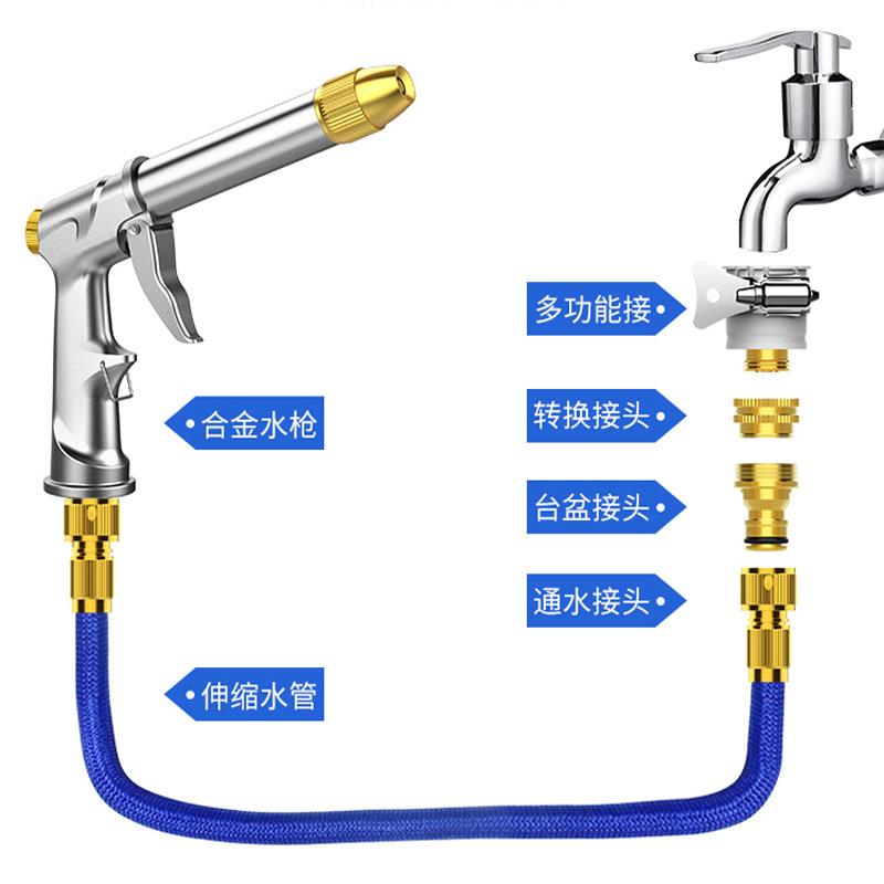 新款直销伸缩水管家用园艺洗车高压浇花软管水枪用刷车水抢
