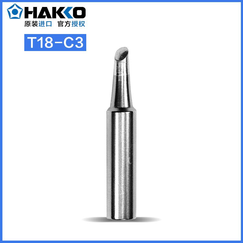 日本白光HAKKO烙铁头T18-