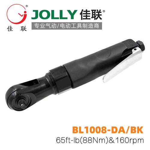 BL1008-DA/BK佳联JOLLY气动棘轮扳手风动套筒扳手双转向扳手