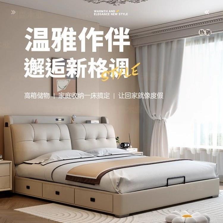 床头可储物真皮床1.5多功能抽屉欧式软包主卧1.8双人床婚床气压床