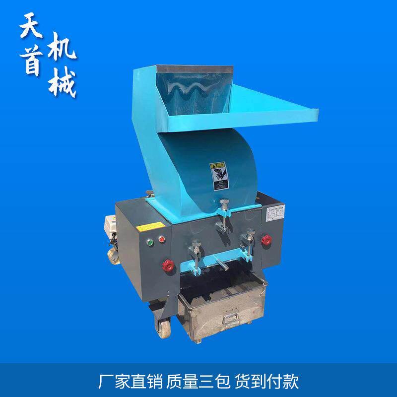 厂家直销强力型塑料粉碎机破碎机大型胶头粉碎机