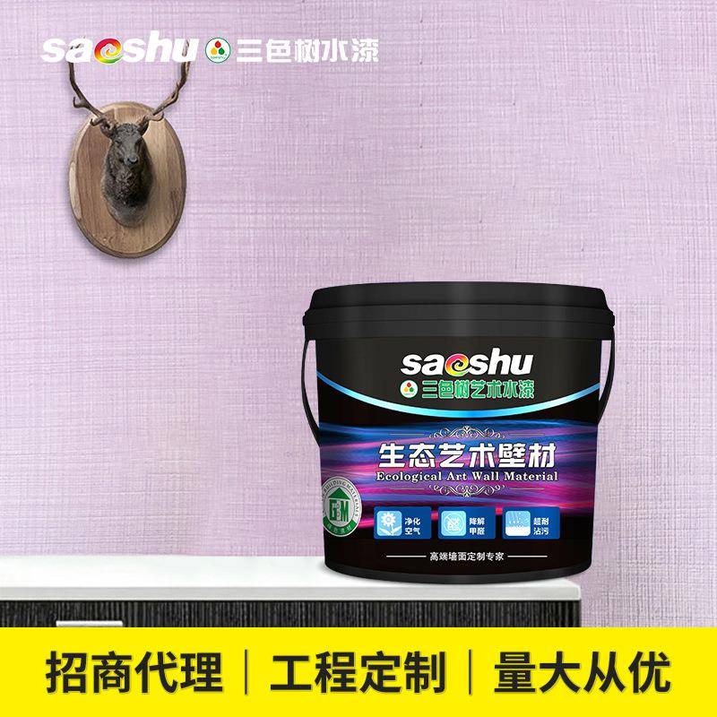 厂家仿布纹漆麻布漆仿布漆水性艺术漆涂料肌理壁膜质感漆涂料