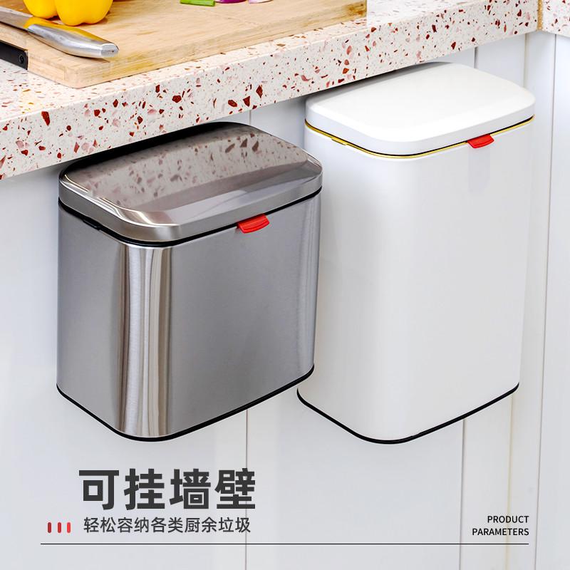 盖垃圾桶新款厕所橱壁挂柜门收纳式不锈钢带挂厨房家用桶式卫生间