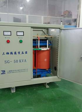 -50KVA三相干式隔离变压器380V变208v220v240v415v415v