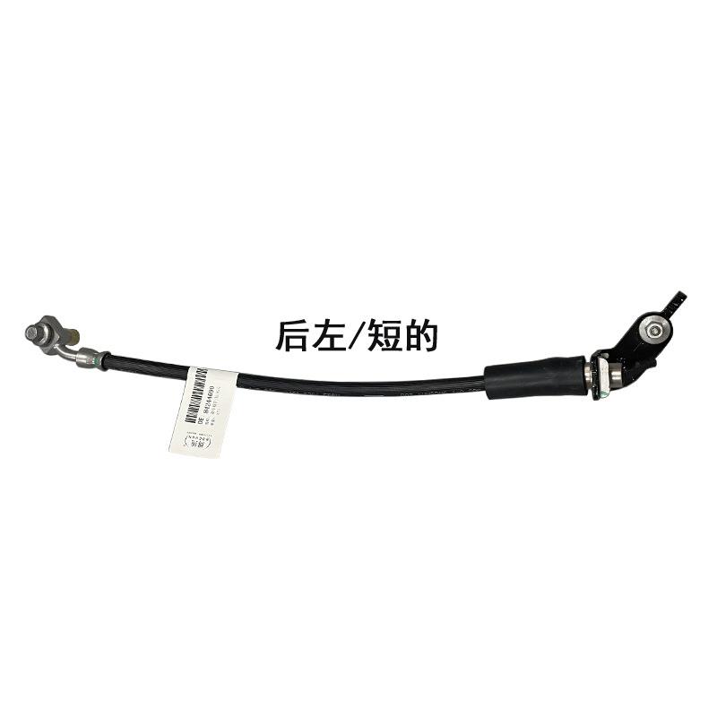84244690适用通用凯迪拉克XT5制动软管前后左右刹车油管汽车配件图片
