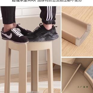 塑特料凳子家用加厚可登F97J6H7S叠放胶凳餐桌高板凳可摞叠圆凳风