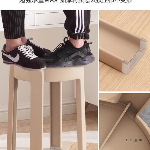2020塑料凳子家用加厚可叠放胶桌凳餐高凳可摞叠圆凳板特厚风车登
