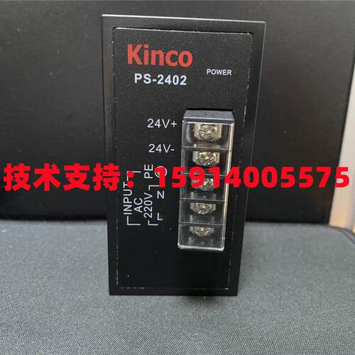 Kinco步科PS-2401/2402/2405 EP-2401/2402/2405导轨式开关电源