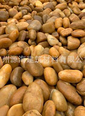 天然雨花石黄色鹅卵石原石装饰园艺小石头园林工程铺地铺路石子