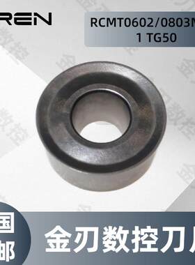 R4 R3圆形数控车刀片RCMT0803/0602M0-61加工车轮圆刀片