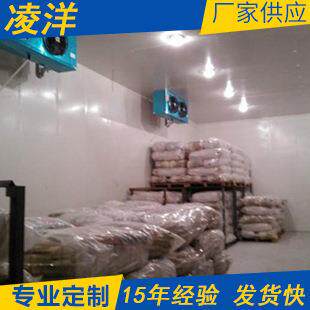 无锡厂家供应水果蔬菜保鲜冷藏库食品保鲜冷藏柜设备支持定制