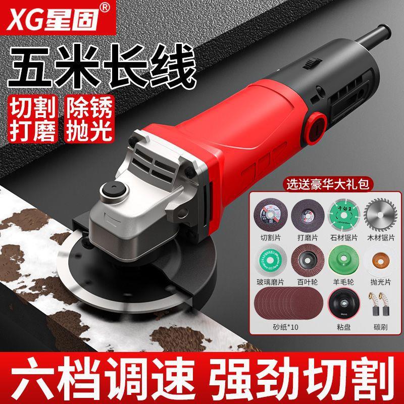 砂磨光机角磨机多功能切割机家用磨机手磨580机抛光机打小型手轮