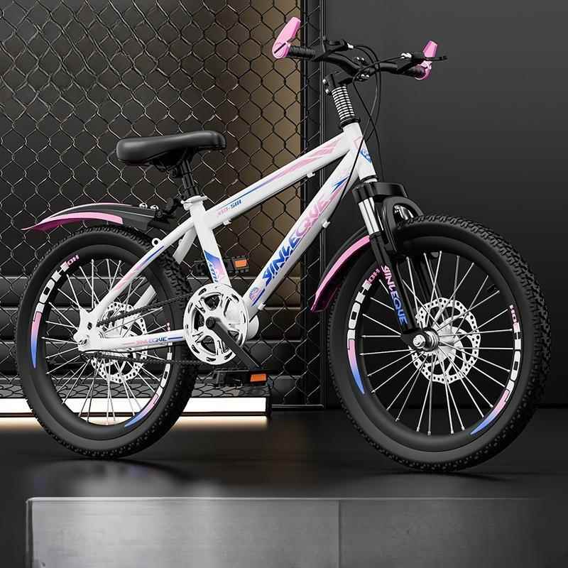 寸山地儿童自行车岁单车中大童新小孩小学生男孩岁岁女孩无