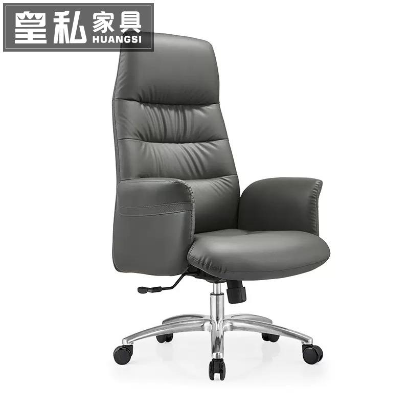 电脑皮座椅老板商务办公椅子家用靠背舒适久坐懒人沙发休闲电竞椅