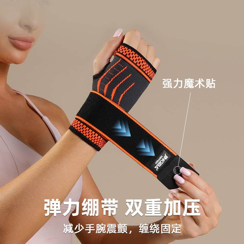 JINGBA羽毛球手腕运动护具装备