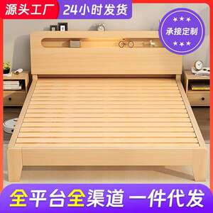 实木床1.5米单人出租屋床1.8双人床1.2m工厂直销床特卖现代简约风