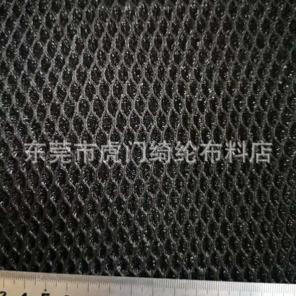 供应特殊3D网布6mm，箱包坐垫床垫座套面料材质耐磨，防滑，耐用