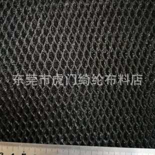 耐用 防滑 供应特殊3D网布6mm 箱包坐垫床垫座套面料材质耐磨
