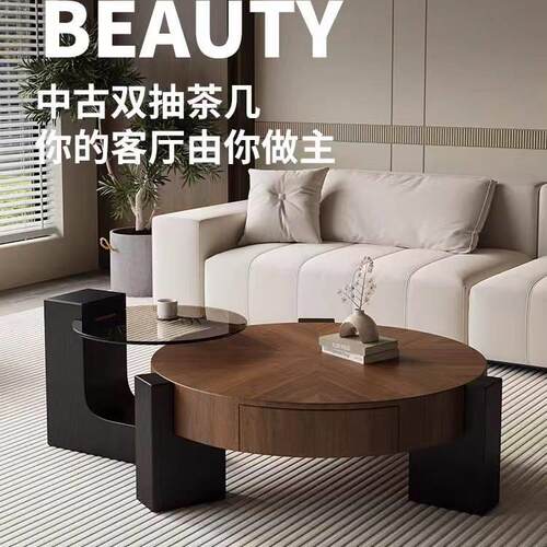 中古风实木圆形茶几简约现代客厅家用极简复古高级感胡桃木