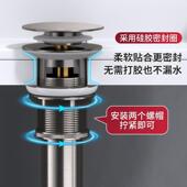 面盆镍拉丝下水器洗手盆玻璃盆弹跳按压式 洗脸盆无孔台盆去水配件