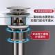 面盆镍拉丝下水器洗手盆玻璃盆弹跳按压式 洗脸盆无孔台盆去水配件