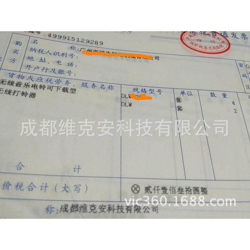 工厂电铃，学校音乐电铃，写字楼音乐电铃，高音量音乐电铃打铃器
