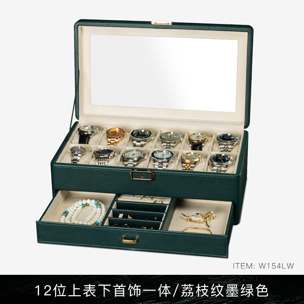 皮多款眼镜盒太阳镜手表首饰包装