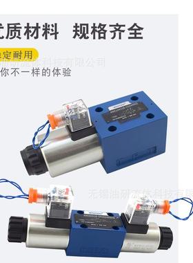 4WE6D E J 61B/CG24N9Z5L液压阀4WE10E G J D电磁31B换向阀CW220