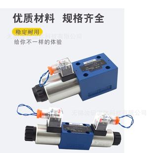 CG24N9Z5L液压阀4WE10E D电磁31B换向阀CW220 61B 4WE6D