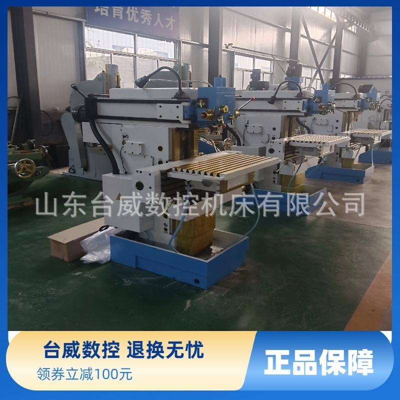 台威生产供应多功能工具铣床X812精密铣床X810立式数控铣床
