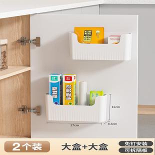 厨房柜门内侧收纳盒壁挂垃圾袋保鲜膜套收纳神器多功能橱柜置物架
