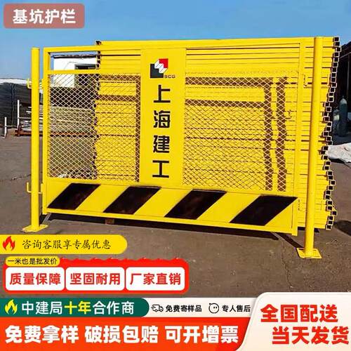 基坑护栏网工地工程定型化围栏施工电梯安全门井口栅栏道路防护网