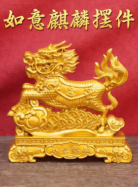 新款金属工艺品摆件合金如意麒麟金牛送福座椅财神有钱花转转金山