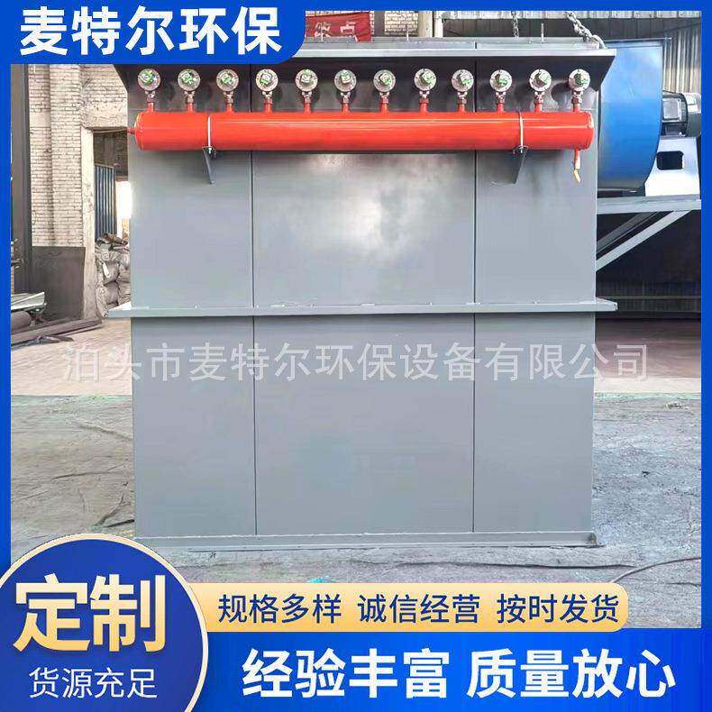 木工车间粉尘收集布袋除尘器工业脉冲除尘除尘器锅炉除尘设备