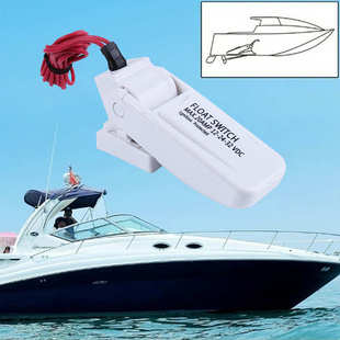 浮动开关浮力水流自动12V24V控制感应潜水泵抽水泵舱底排水泵浮游