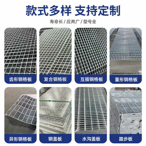 广东热镀锌钢格板楼梯踏步板建筑施工水沟盖板钢格板防滑网格板