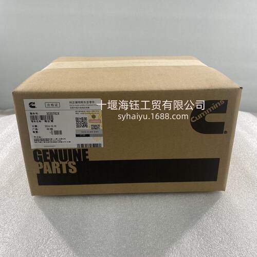 k19 k38发电机组配件 Nt855 发动机零件 胶管3030782