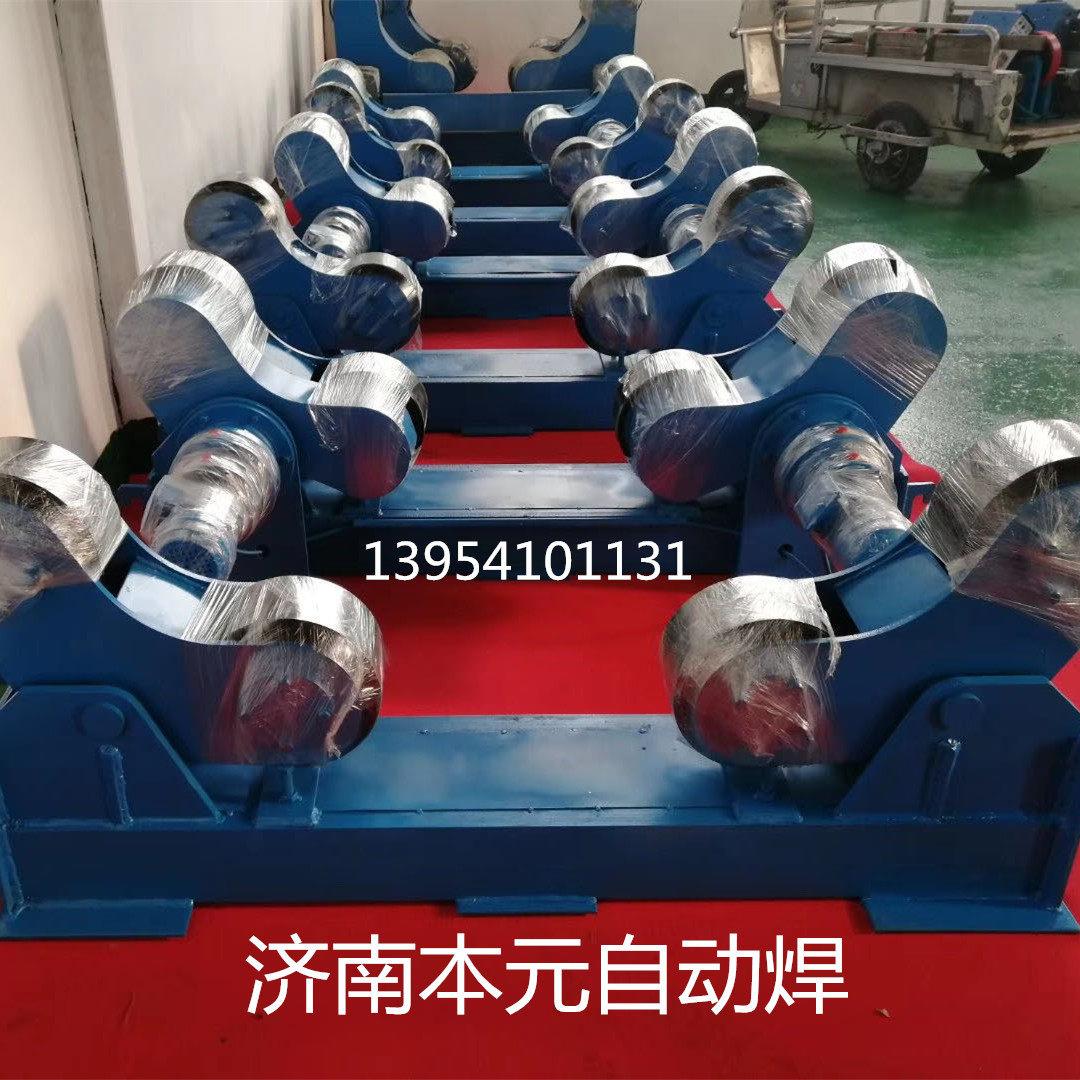 5吨自调焊接滚轮架10吨可调20吨变位机自动环缝旋转设备式变位器