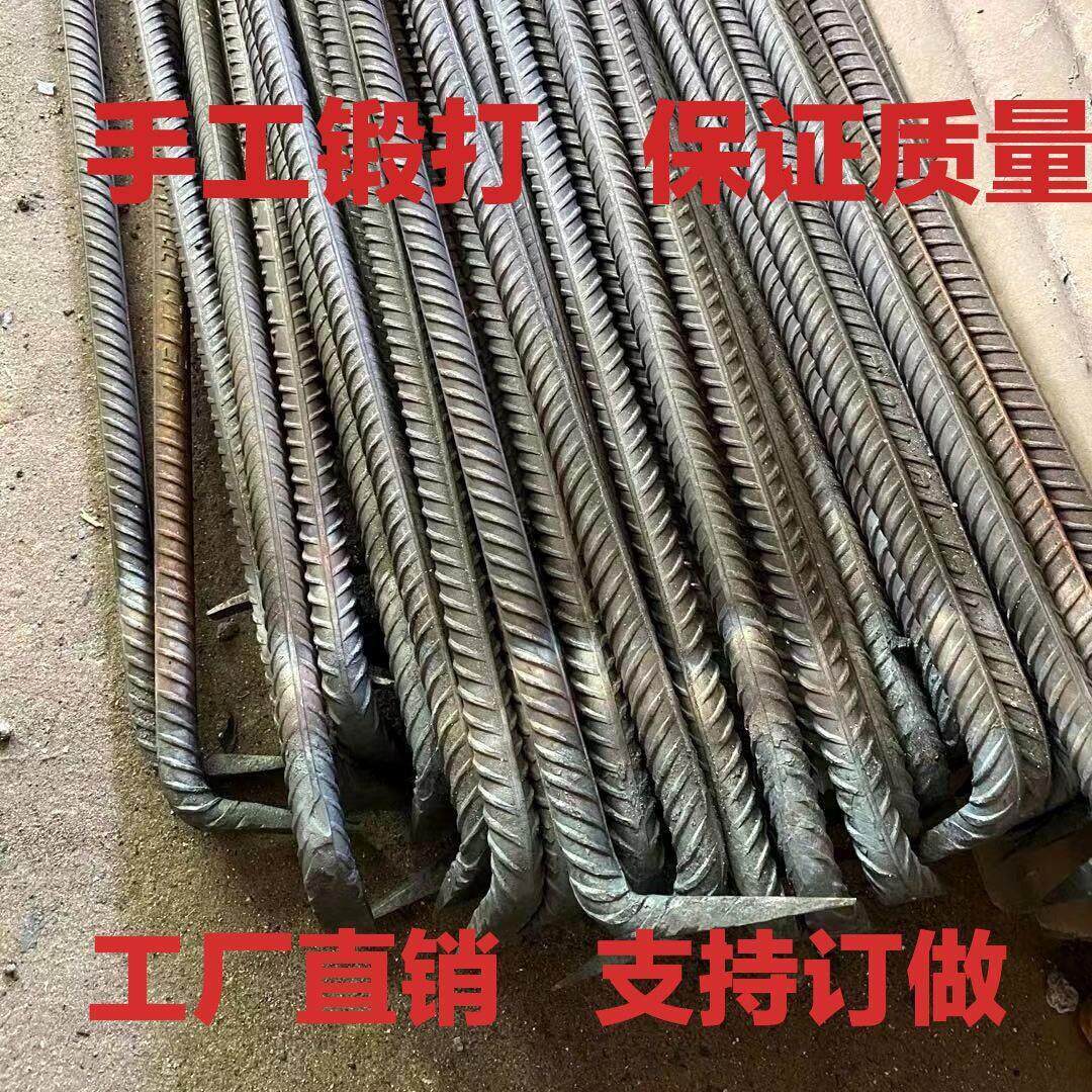 撬棍木工专用手工螺纹钢锻打拆模特种扁头钢筋撬杠字形撬棒木模