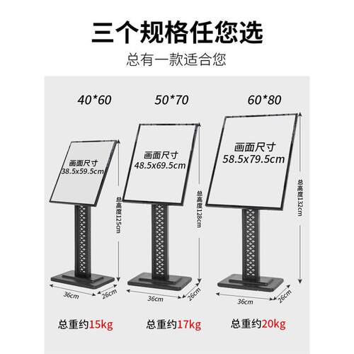 广告牌酒店大堂立牌户外展示架立式高端水牌迎宾指示牌导向指引牌