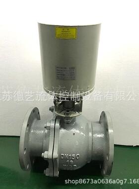 球阀_DQF50_DN50,电动法兰式DQF-125,DQF-150DQF-100电动球阀