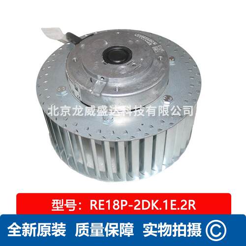 RE18P-2DK.1E.2R 施乐百ZIEHL-ABEGG后项离心风机 叶轮直径180mm