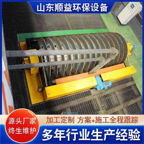 全自动盘式陶瓷过滤机转鼓真空脱水机尾矿污泥固液分离设备